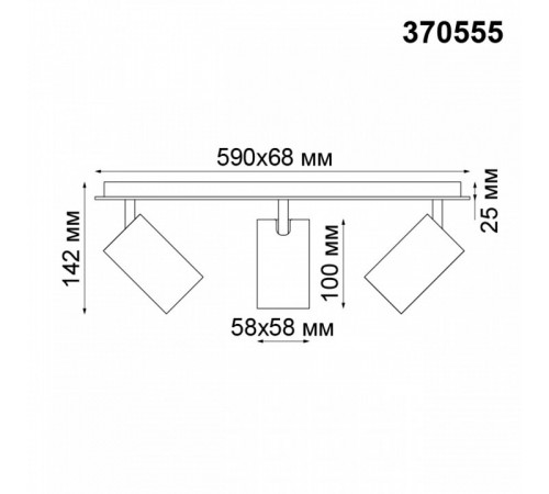 Спот Novotech Gusto 370555 Спот Novotech Gusto 370555