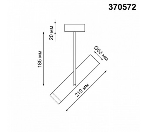 Спот Novotech Batra 370572 Спот Novotech Batra 370572