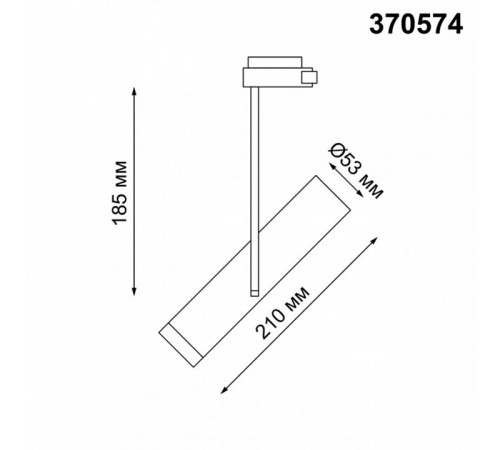Трековый светильник Novotech Batra 370574 Трековый светильник Novotech Batra 370574