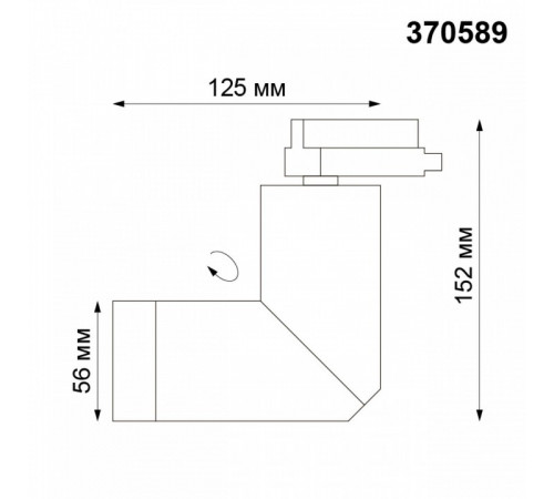Трековый светильник Novotech Elite 370589 Трековый светильник Novotech Elite 370589