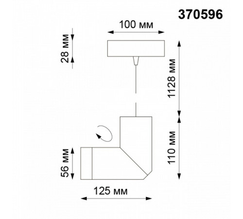 Подвесной светильник Novotech Elite 370596 Подвесной светильник Novotech Elite 370596