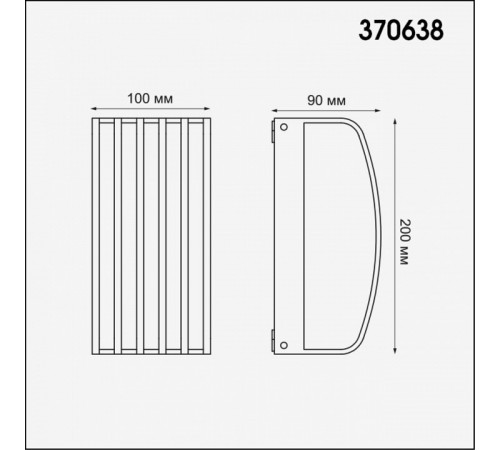 Уличный настенный светильник Novotech Zebra 370638