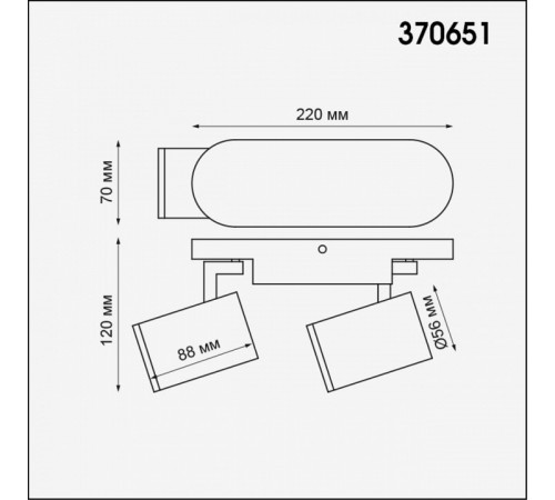 Спот Novotech Gusto 370651