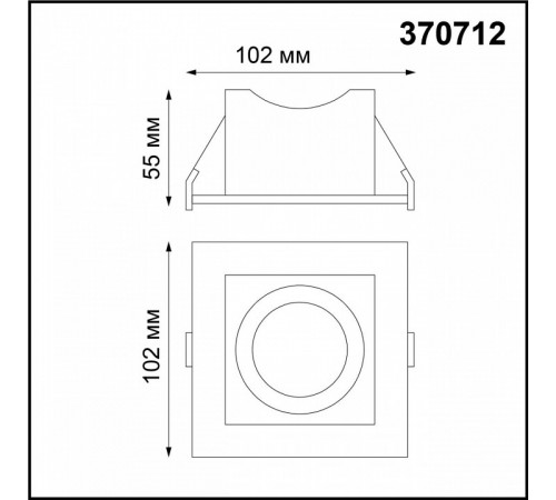 Встраиваемый светильник NOVOTECH GESSO 370712 Встраиваемый светильник NOVOTECH GESSO 370712