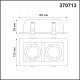 Встраиваемый светильник NOVOTECH GESSO 370713