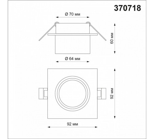Встраиваемый светильник Novotech LIRIO 370718 Встраиваемый светильник Novotech LIRIO 370718