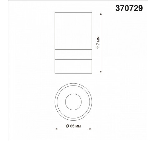Накладной светильник Novotech Elina 370729 Накладной светильник Novotech Elina 370729