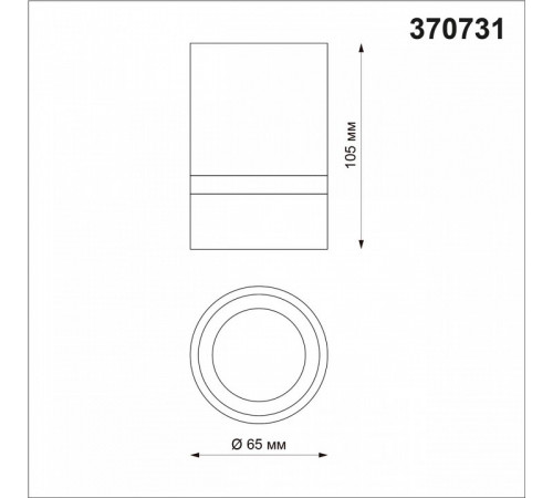 Накладной светильник Novotech Elina 370731 Накладной светильник Novotech Elina 370731