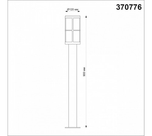 Ландшафтный светильник Novotech Zebra 370776 Ландшафтный светильник Novotech Zebra 370776