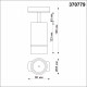 Трековый однофазный светильник Novotech Elina 370779
