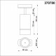 Трековый однофазный светильник Novotech Elina 370780