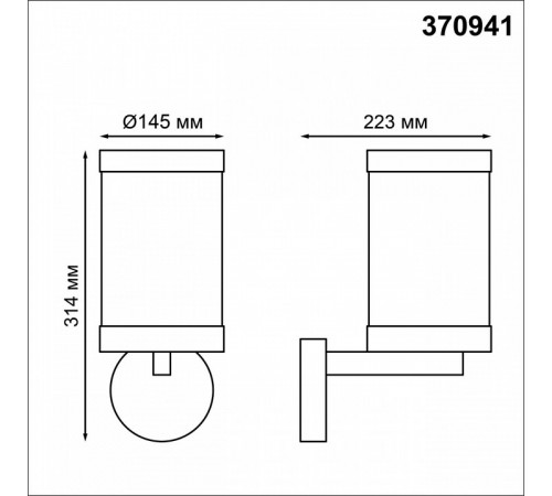 Уличный настенный светильник Novotech Ivory 370941 Уличный настенный светильник Novotech Ivory 370941