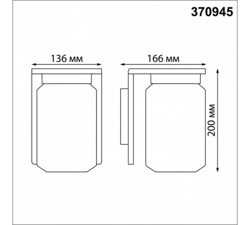 Уличный настенный светильник Novotech Fran 370945