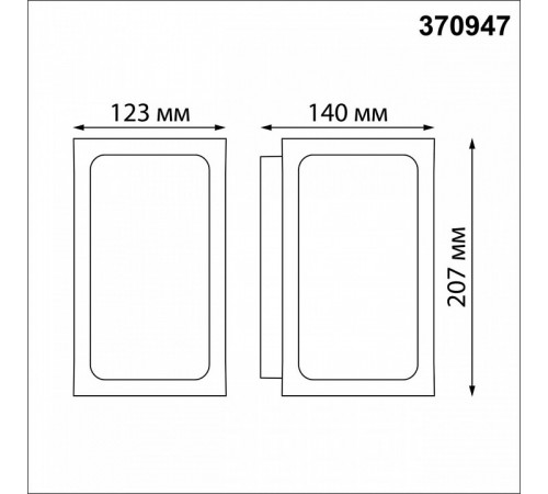 Уличный настенный светильник Novotech Arbor 370947