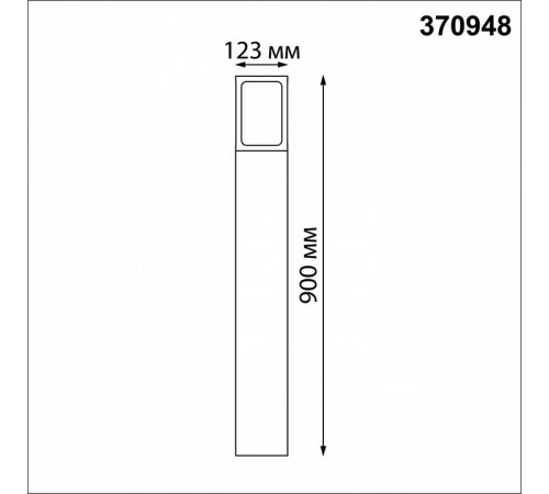 Ландшафтный светильник Novotech Arbor 370948 Ландшафтный светильник Novotech Arbor 370948