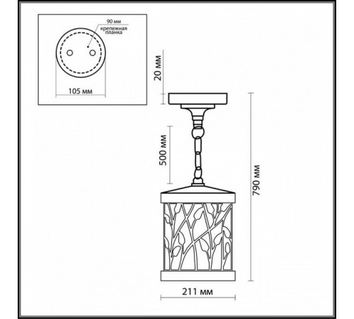 Уличный светильник Odeon Light Lagra 2287/1A