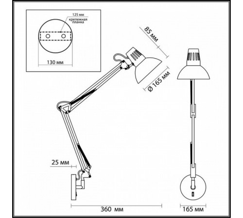 Спот Odeon Light Kapal 3344/1W