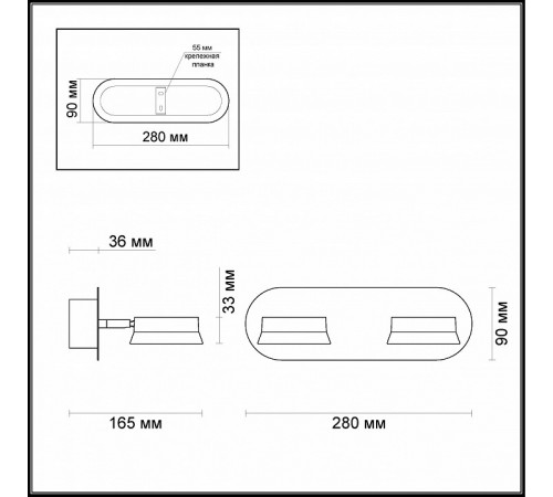 Светодиодный спот Odeon Light Wengelina 3537/2WL Светодиодный спот Odeon Light Wengelina 3537/2WL