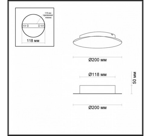 Настенный светодиодный светильник Odeon Light Solario 3561/9WL Настенный светодиодный светильник Odeon Light Solario 3561/9WL