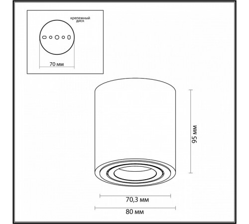 Потолочный светильник Odeon Light Tuborino 3567/1C