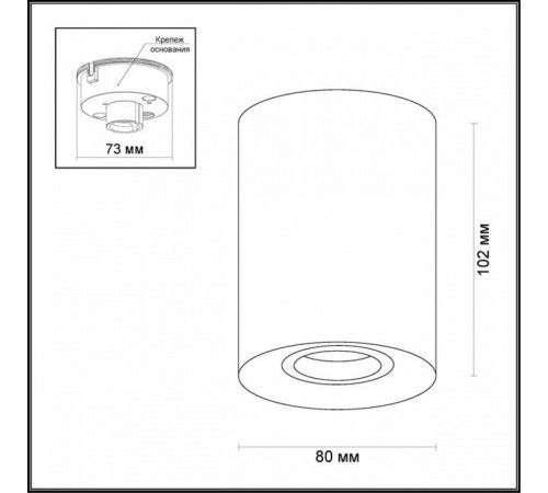 Потолочный светильник Odeon Light Tuborino 3569/1C Потолочный светильник Odeon Light Tuborino 3569/1C