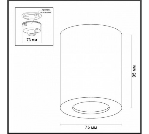Потолочный светильник Odeon Light Aquana 3571/1C Потолочный светильник Odeon Light Aquana 3571/1C