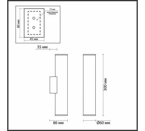 Настенный светодиодный светильник Odeon Light Dario 3833/2WA