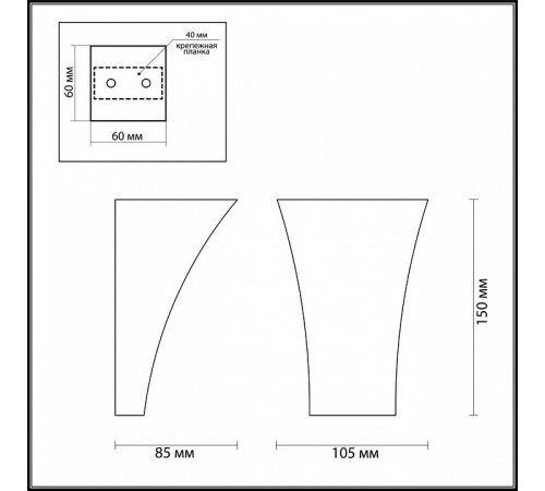 Настенный светильник Odeon Light Gips 3882/1W Настенный светильник Odeon Light Gips 3882/1W