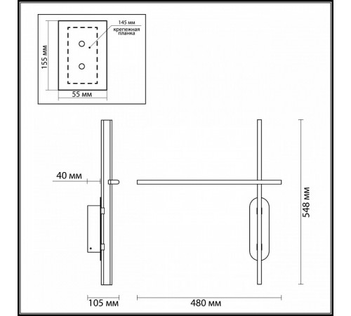 Настенный светильник Odeon Light Rudy 3890/20WLP