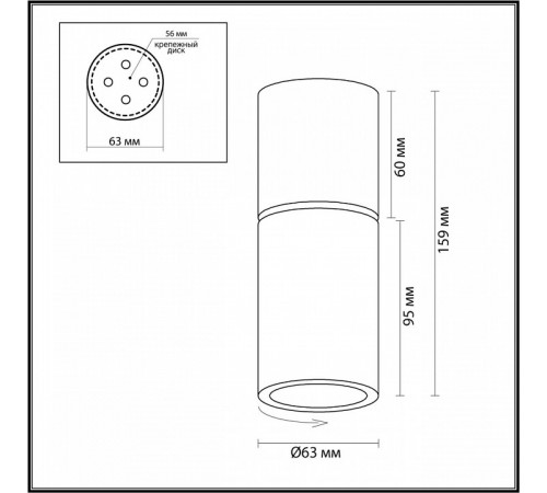 Спот Odeon Light Duetta 3895/1C