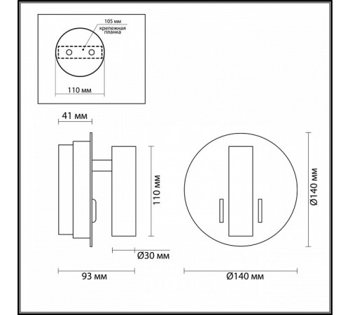 Светодиодный спот Odeon Light Beam 3911/9WL Светодиодный спот Odeon Light Beam 3911/9WL