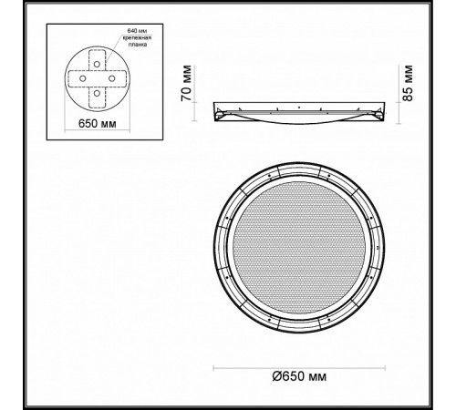 Потолочный светодиодный светильник Odeon Light Teno 4018/57CL Потолочный светодиодный светильник Odeon Light Teno 4018/57CL