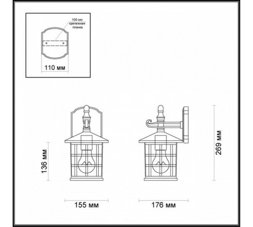 Уличный настенный светильник Odeon Light House 4042/1W Уличный настенный светильник Odeon Light House 4042/1W
