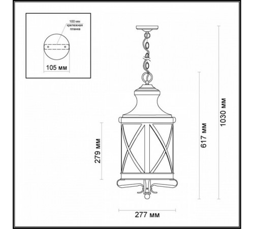 Уличный светильник Odeon Light Sation 4045/3B Уличный светильник Odeon Light Sation 4045/3B