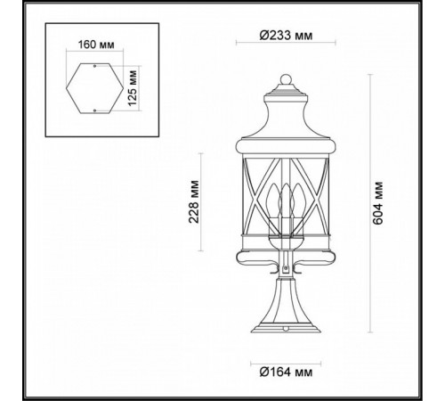 Уличный светильник Odeon Light Sation 4045/3B Уличный светильник Odeon Light Sation 4045/3B