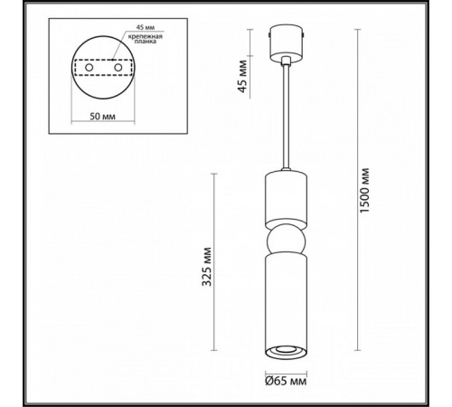 Подвесной светодиодный светильник Odeon Light Sakra 4075/5L