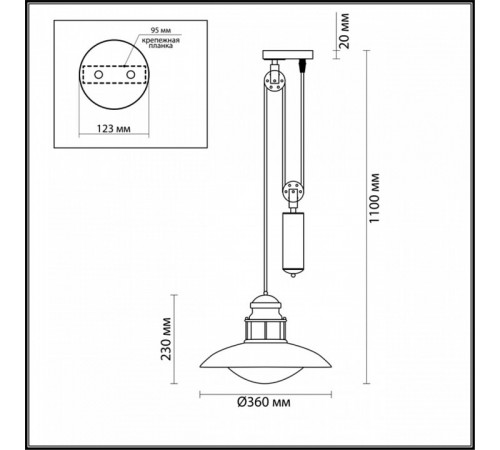 Уличный подвесной светильник Odeon Light Dante 4164/1A