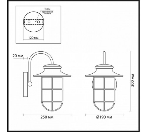 Уличный настенный светильник Odeon Light Helm 4171/1W Уличный настенный светильник Odeon Light Helm 4171/1W