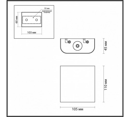 Настенный светильник Odeon Light MAGNUM 4212/2WL