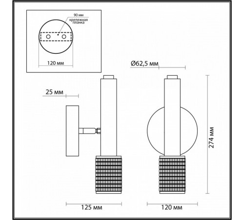 Спот Odeon Light 4237/1W