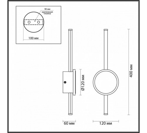 Бра Odeon Light 4256/12WL Бра Odeon Light 4256/12WL