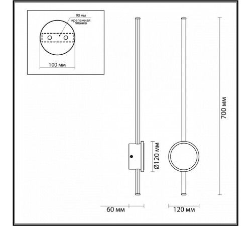 Бра Odeon Light 4256/18WL Бра Odeon Light 4256/18WL