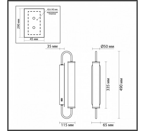 Бра Odeon Light 4270/10WL