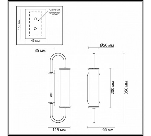 Бра Odeon Light 4270/6WL Бра Odeon Light 4270/6WL