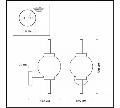 Бра Odeon Light 4275/1W