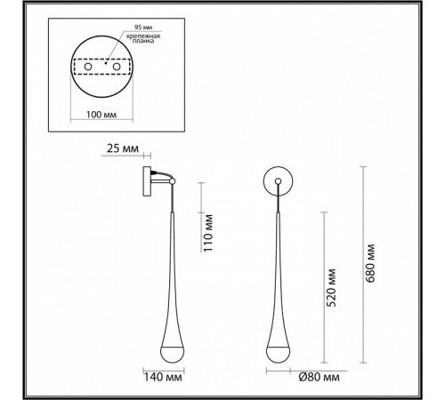 Бра Odeon Light 4278/1W
