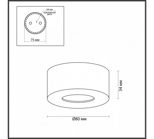 Накладной светильник Odeon Light Bene 4282/7CL
