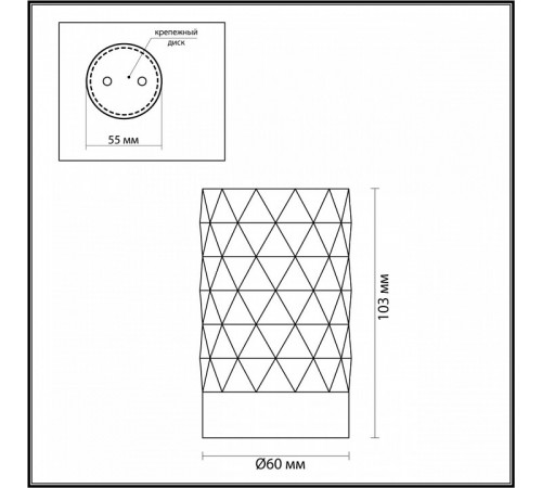 Потолочный светильник Odeon Light Ad Astrum 4286/1C Потолочный светильник Odeon Light Ad Astrum 4286/1C
