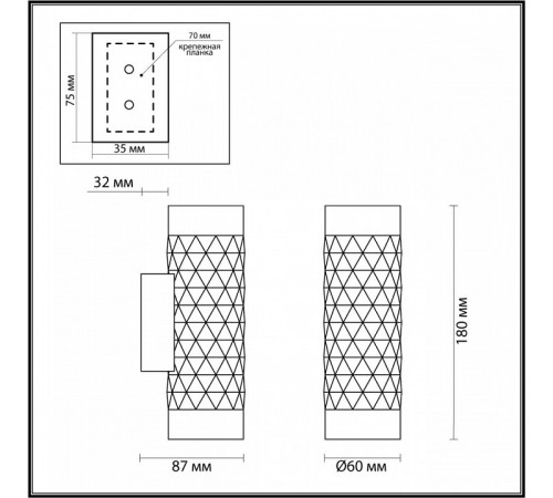 Бра Odeon Light Ad Astrum 4286/2W Бра Odeon Light Ad Astrum 4286/2W