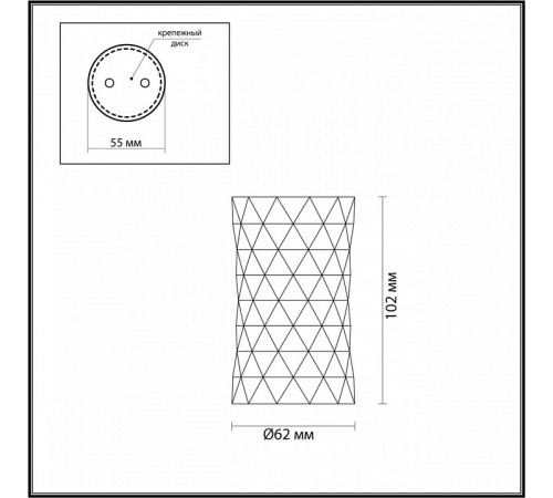 Потолочный светильник Odeon Light Ad Astrum 4288/1C Потолочный светильник Odeon Light Ad Astrum 4288/1C